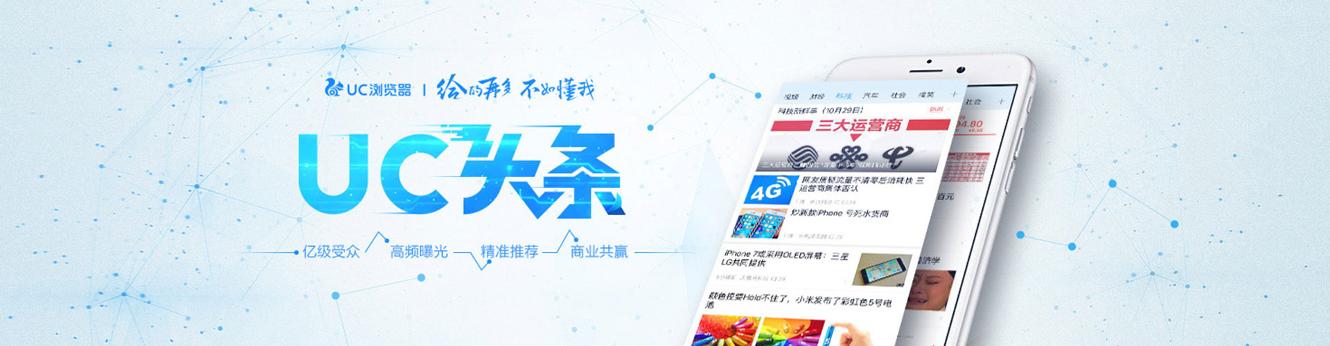 襄城信息流优化师